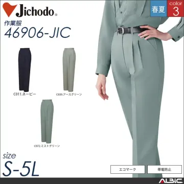 エコ通気性長袖ブルゾン 【 自重堂 46900-jic 】