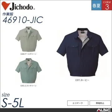 エコ通気性長袖ブルゾン 【 自重堂 46900-jic 】