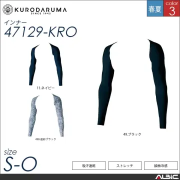 一体型アームカバー 【 47129-kro クロダルマ 】