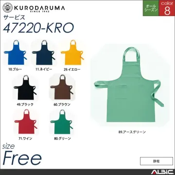 エプロン 【 クロダルマ 47220-k...
