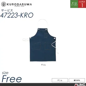 デニムエプロン（ロープ） 【 クロダルマ...