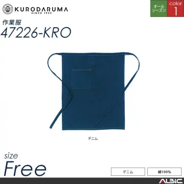 デニム前掛け 【 クロダルマ 47226...