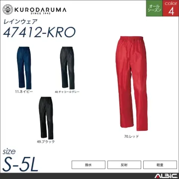 レインロングコート 【 クロダルマ 47411-kro 】