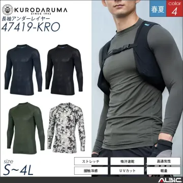 長袖アンダーレイヤー【47419-KRO...