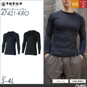 長袖アンダーレイヤー【47421-KRO...