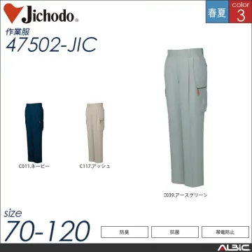 抗菌防臭長袖ブルゾン 【 自重堂 47500-jic 】