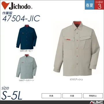 抗菌防臭長袖シャツ 【 自重堂 47504-jic 】