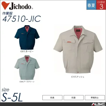 抗菌防臭長袖ブルゾン 【 自重堂 47500-jic 】