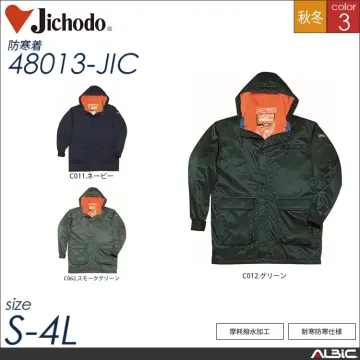 ダブルライナー防寒コート（フード付） 【...