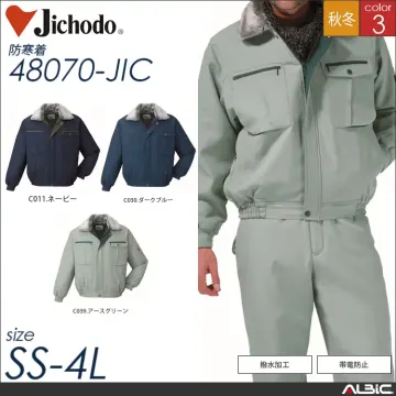 帯電防止防寒ブルゾン 【 自重堂 48073-jic 】