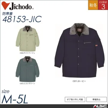 帯電防止防寒コート（フード付） 【 自重...