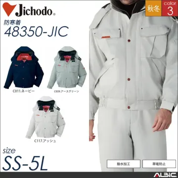 帯電防止防寒ブルゾン 【 自重堂 483...