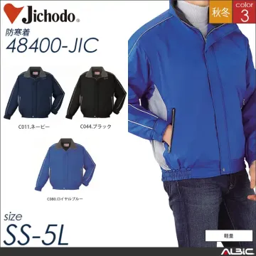 撥水防寒ブルゾン 【 自重堂 48400...