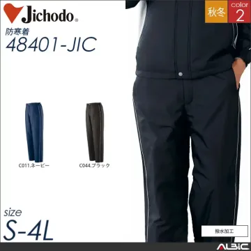 撥水防寒ブルゾン 【 自重堂 48400-jic 】