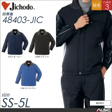 撥水防寒ブルゾン 【 自重堂 48400-jic 】