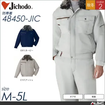 防寒ブルゾン 【 自重堂 48450-j...