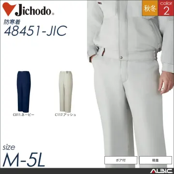 防寒ブルゾン 【 自重堂 48450-jic 】