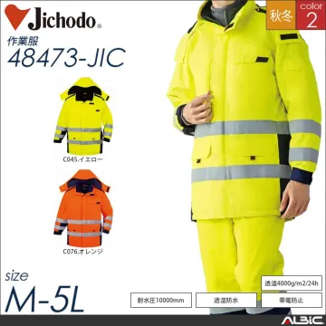 高視認防水フード付防寒コート 【 自重堂...