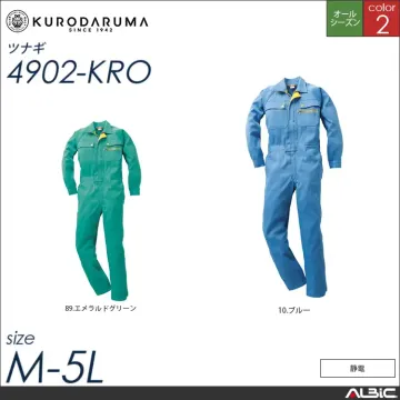 つなぎ作業服 【 クロダルマ 4902-...