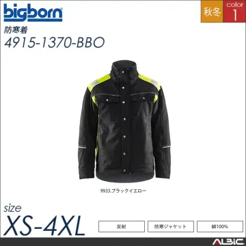 反射ウィンタージャケット 【 ビッグボー...