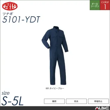 つなぎ作業服（防炎） 【 山田辰 510...
