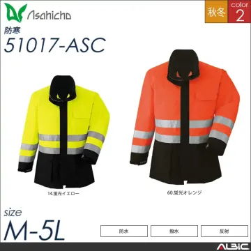 ゴアテックス防寒コート（高視認タイプ）...