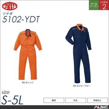 つなぎ作業服（防炎） 【 山田辰 510...