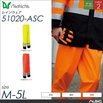 ゴアテックスレインパンツ（高視認タイプ）...