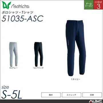 ウィンドトッパーシャツ 【 Asahicho 51034-asc 】