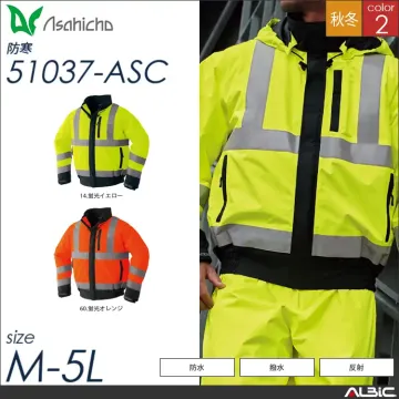 ゴアテックス防寒ブルゾン（高視認タイプ）...