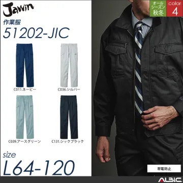 Jawinワンタックカーゴパンツ 【 51202-jic 自重堂 】
