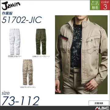 Jawin消臭ノータックカーゴパンツ 【 51702-jic 自重堂 】
