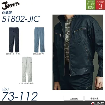 JawinDEO+抗菌ノータックカーゴパ...