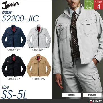 Jawin帯電防止ノータックカーゴパンツ 【 52202-jic 自重堂 】