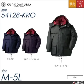 防水防寒コート 【 クロダルマ 5412...