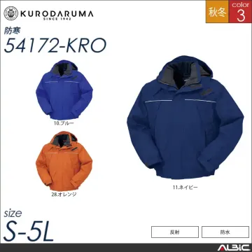 防水防寒ジャンパー 【 クロダルマ 54...