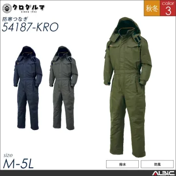 防寒つなぎ【54187-KRO】