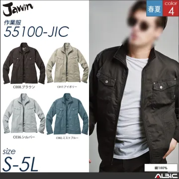 ワイルド長袖ジャンパー 【 自重堂 55...