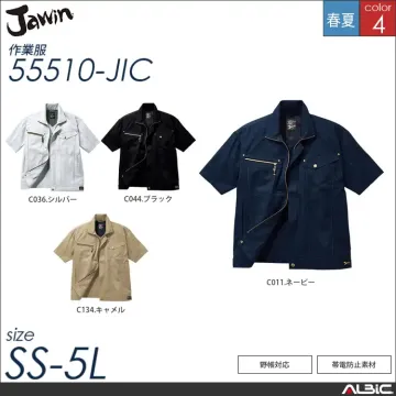 シンプル長袖ジャンパー 【 自重堂 55500-jic 】