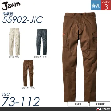 カジュアル長袖ジャンパー 【 自重堂 55900-jic 】