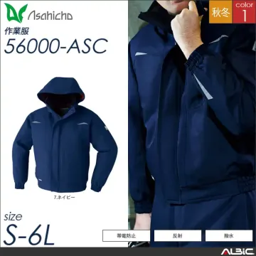 極寒ポケットレスブルゾン 【 Asahi...
