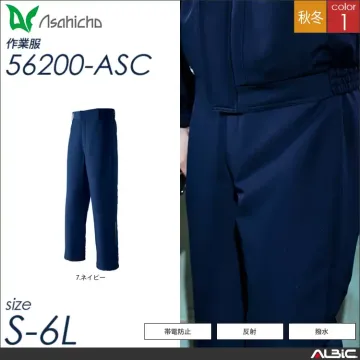 極寒ポケットレスパンツ 【 Asahic...