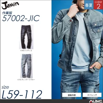 ストレッチ長袖デニムジャンパー 【 自重堂 57000-jic 】