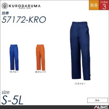 防水防寒コート 【 クロダルマ 54173-kro 】