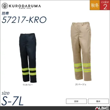 パンツ 【 クロダルマ 57217-kr...
