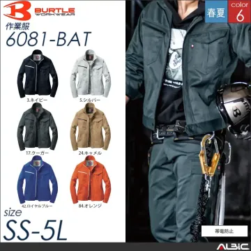 制電ケアカーゴパンツ 【 バートル 6086-bat 】