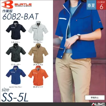 制電ケアカーゴパンツ 【 バートル 6086-bat 】