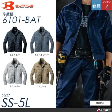 帯電防止長袖ジャケット 【 バートル 6...