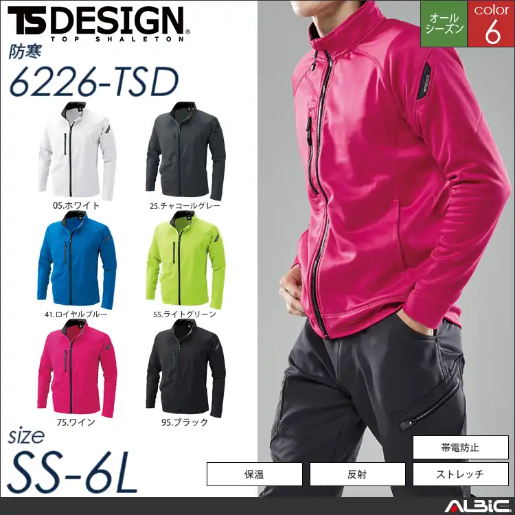 ESロングスリーブジャケット 【 TSデザイン 6226-tsd 】