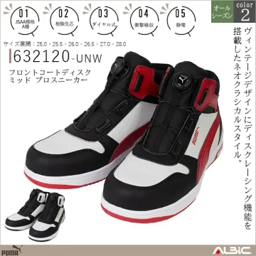 PUMA プーマ フロントコートディスク...